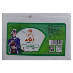 土家婶山水豆腐花