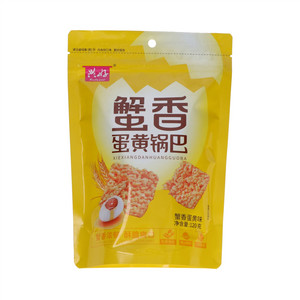 兴好蟹香蛋黄味锅巴