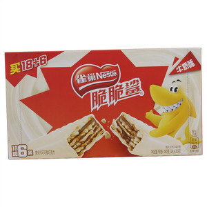 雀巢脆脆鲨牛奶口味涂层威化饼干24条装
