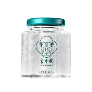 宫中燕·御膳鲜炖燕窝