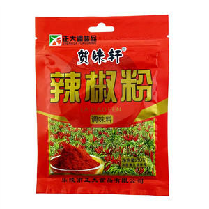 贺味轩辣椒粉调味料