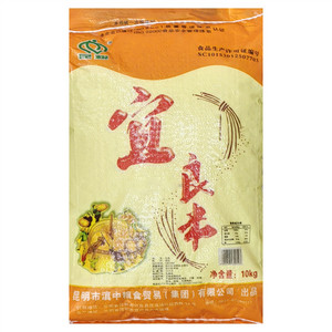 昆粮宜良米
