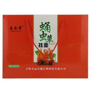 益念草蛹虫草挂面