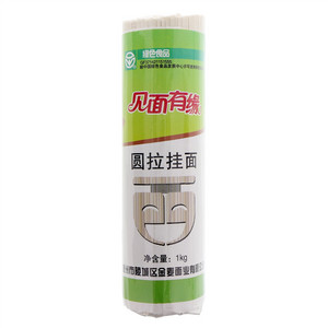 见面有缘圆拉挂面