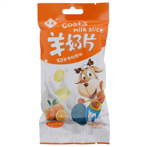 系康甜橙味羊奶片