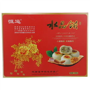 恒运水晶饼