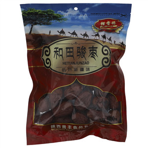 佰香林和田骏枣