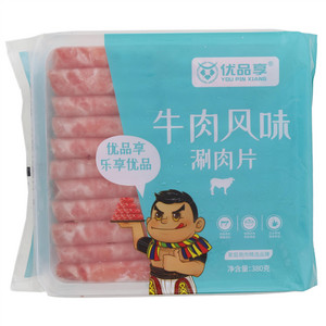 优品享牛肉风味涮肉片