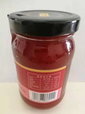 Aufbau安堡草莓果酱罐头