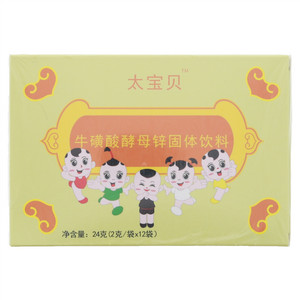 太宝贝牛磺酸酵母锌固体饮料