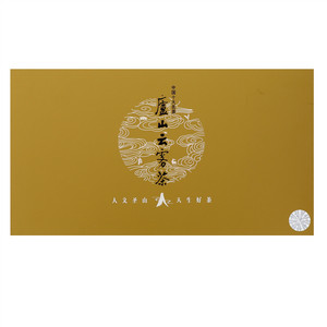 公和厚庐山云雾茶（明前特级）
