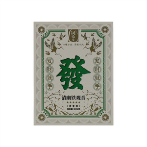 洞企石清幽铁观音(清香型)