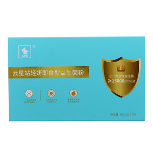云星站轻妍即食型益生菌粉