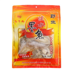 红军桥淡水墨鱼