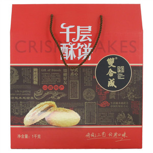 双合成 千层酥饼