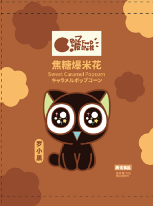 啵尔滋焦糖海盐味爆米花100g