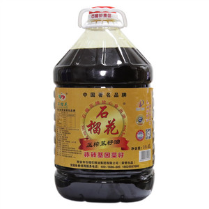石榴花压榨菜籽油