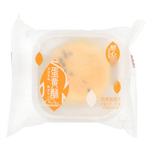 醉心酥蛋黄酥