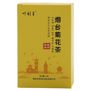 叶利芽烟台菊花茶