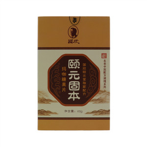 國欣颐元固本玛咖糖果片（辐照食品）