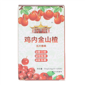 六蒲堂鸡内金山楂压片糖果