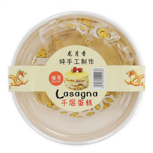 龙月香榴莲味千层蛋糕