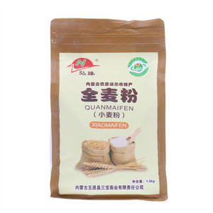 弘臻全麦粉（小麦粉）