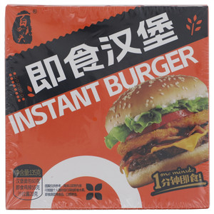 百溪头即食汉堡