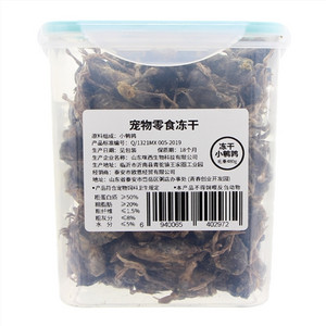 冻干小鹌鹑