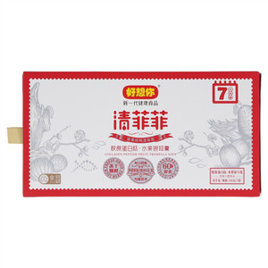 好想你胶原蛋白肽·水果银耳羹