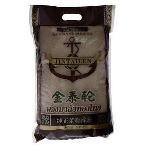 金泰轮纯正茉莉香米