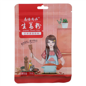 志浩尚品生姜粉