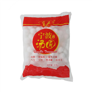 霍嘉宁波风味黑芝麻汤圆