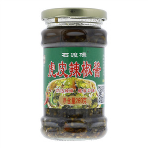 石渡槽虎皮辣椒酱