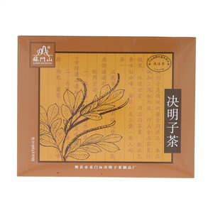 苏门山决明子决明子茶