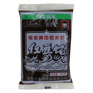 美林相思树红豆馅