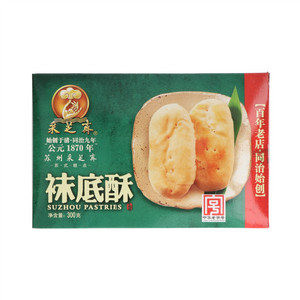 采芝斋袜底酥