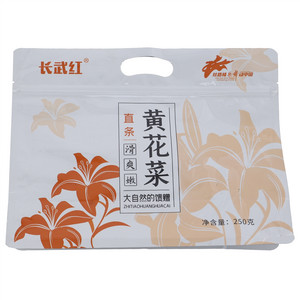 长武红直条黄花菜