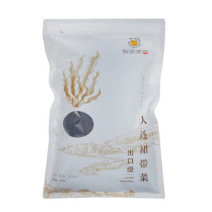 黑眼睛大连裙带菜