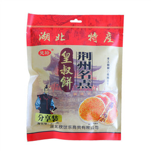 楚裕荆州皇叔饼