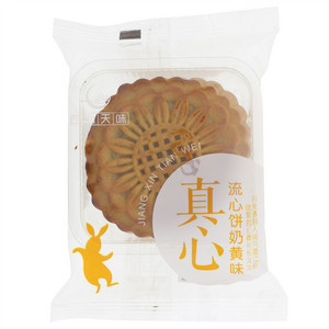 匠心天味奶黄味流心饼