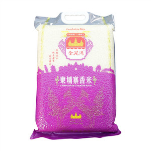 5kg金泥湾柬埔寨香米