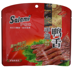 Salami萨啦咪手造鸭舌