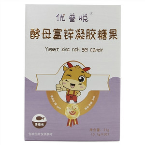 优普悦酵母富锌凝胶糖果