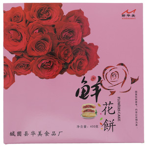 新华美糕点酥皮类鲜花饼