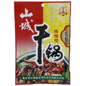山城浓缩型干锅底料