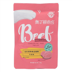 奥丁鲜肉多牛肉味全价宠物食品猫粮