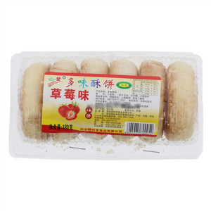 顺利發草莓味多味酥饼