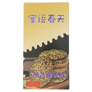 密语春天黑芝麻桃酥
