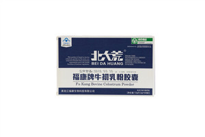 福康牌牛初乳粉胶囊